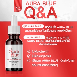 เซรั่มออร่าบลู-aura-blue-serum