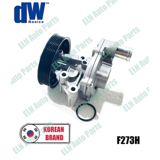 ปั๊มน้ำ (water pump) ฟอร์ด FORD Ranger T6 2.2 ปี 2012 (มีฝาล่างไม่มีเสื้อวาวล์น้ำ)