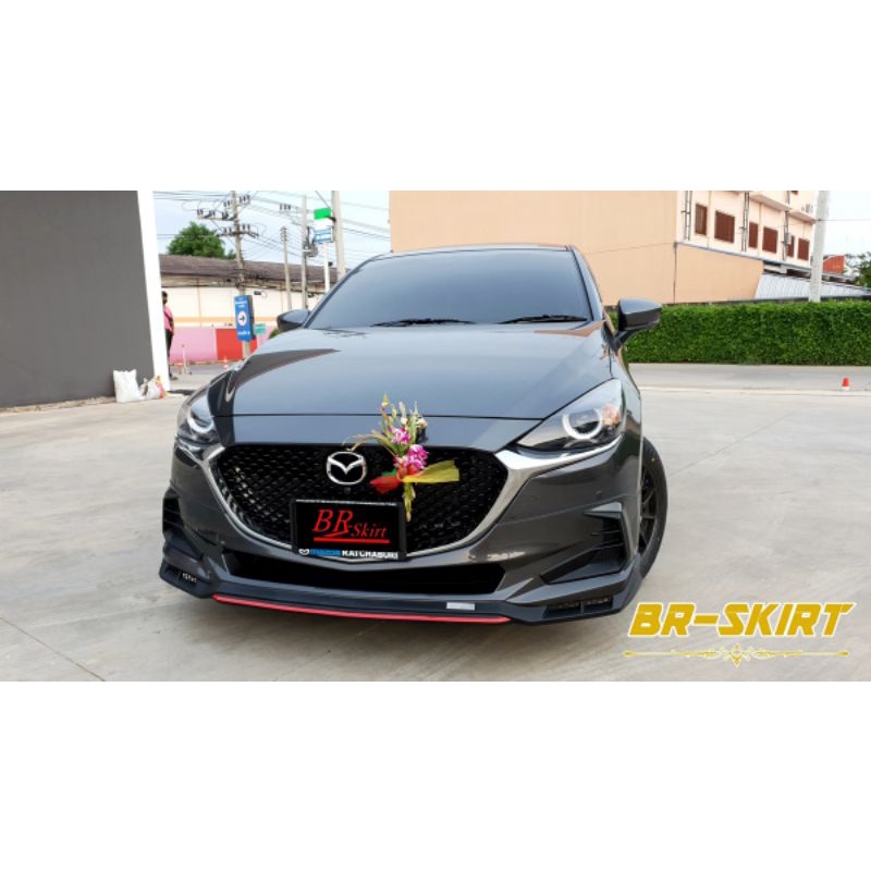 แยกขาย-สเกิร์ตหน้า-mazda2-2020-drive68-plus