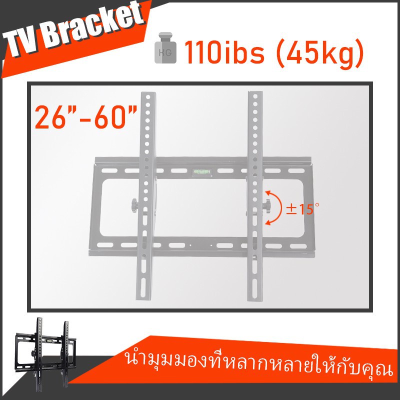 igootech-ขาแขวนทีวี-ขนาด-26-60-นิ้ว-ปรับก้ม-เงยได้-led-lcd-tilting-wall-mount-26-60-นิ้ว-black-55นิ้ว-ขาแขวนทีวี