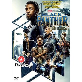หนัง DVD Black Panther แบล็ค แพนเธอร์