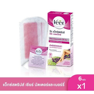 สินค้า Veet Waxstrips แว็กซ์สตริปส์ - Shea Butter and Berry 1 กล่อง จำนวน 6 แผ่น