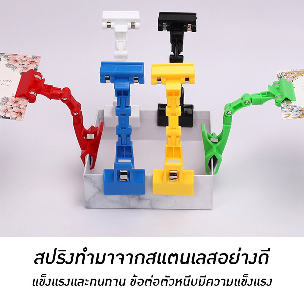 ขาหนีบป้ายราคาใหญ่-แบบปรับงอ-ดัดได้-gt-0069-เกรดใช้ในห้าง-ที่หนีบป้ายราคาตลาดนัด-ปรับหมุนได้-360-องศา-สินค้าพร้อมส่ง