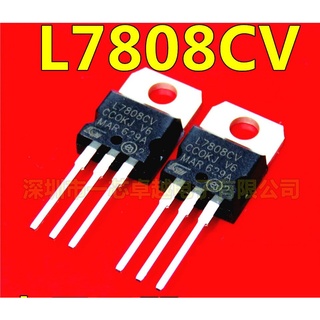 L7808CV TO-220 1A 5V (5ตัว)