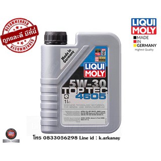 Liqui Moly น้ำมันเครื่อง 5w-30 TOP TEC 4605 1 ลิตร