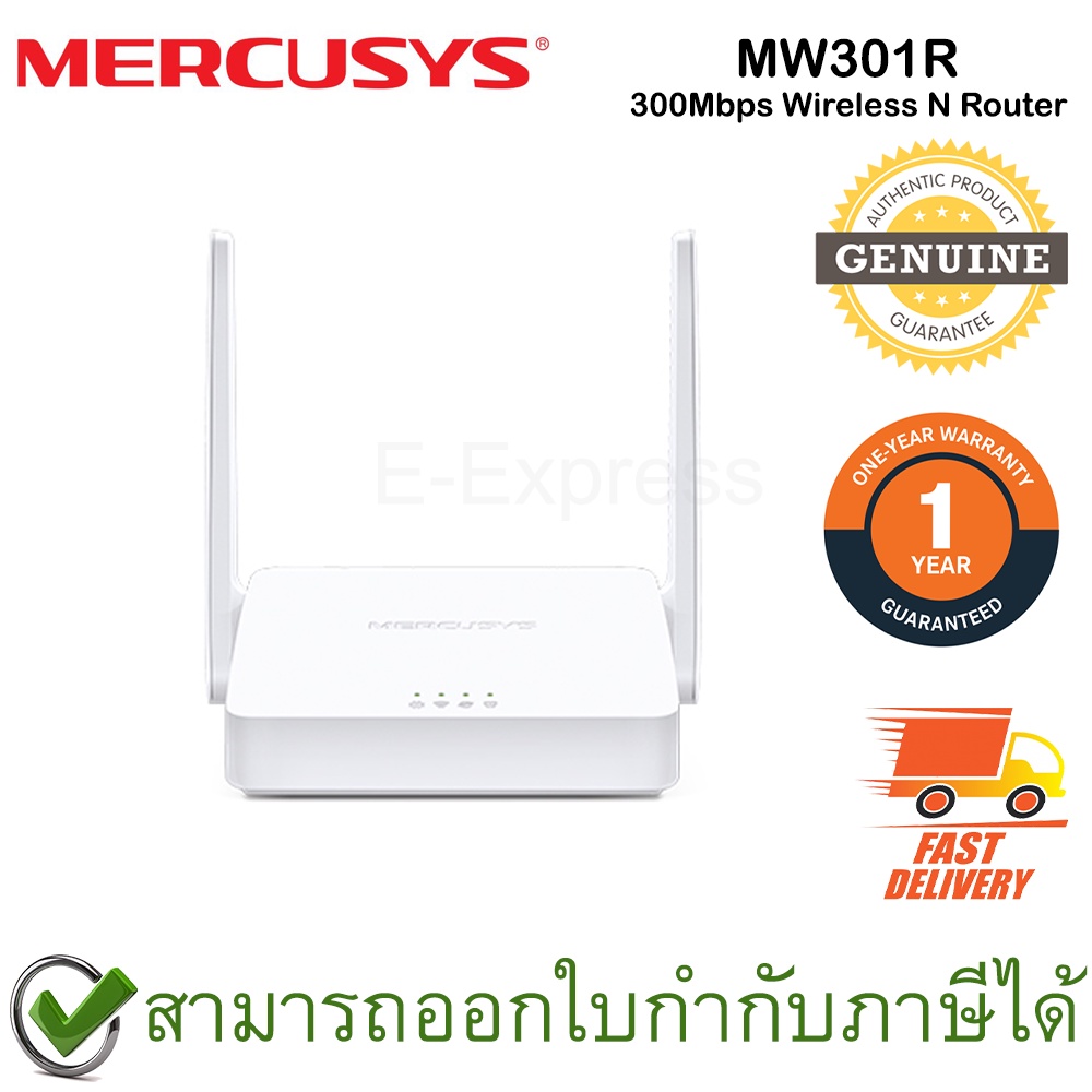 mercusys-mw301r-300mbps-wireless-n-router-เราเตอร์-ของแท้-ประกันศูนย์-1ปี