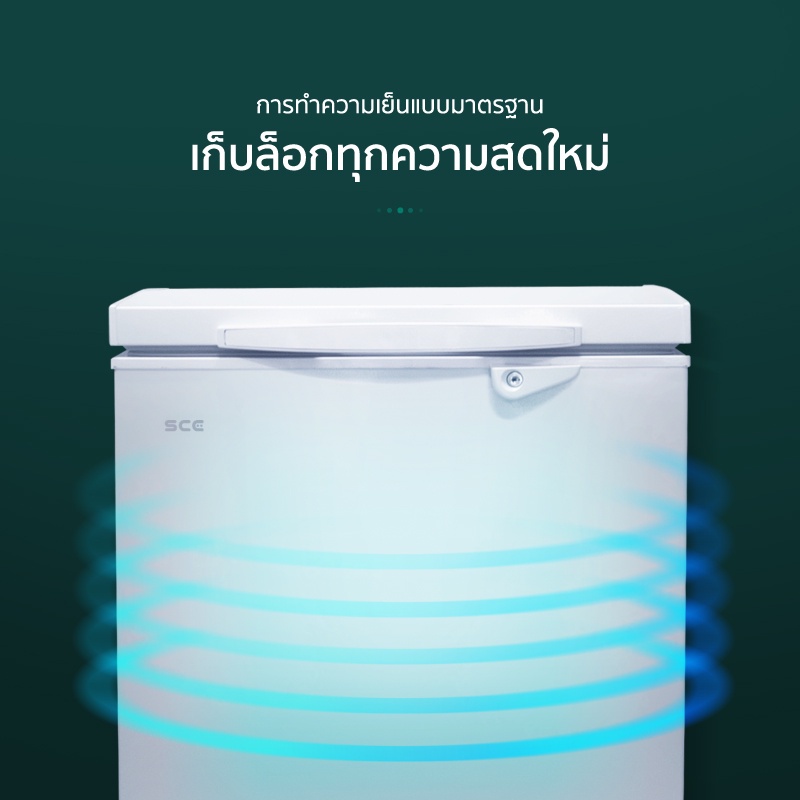 sce-ตู้แช่ฝาทึบ-2-ระบบ-3-5-คิว-รุ่น-fz-01-ww-ล้อเลื่อน-พร้อม-กุญแจล็อค-รับประกัน-1-ปี-ตู้แช่-ฝาทึบ