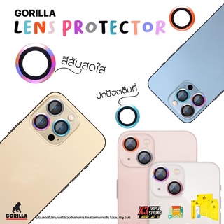 ภาพหน้าปกสินค้าGorilla Lens Protector แหวนกันรอยเลนส์กล้อง สำหรับ iPhone 13 Pro Max / 13 Pro / 13 / 13 mini ซึ่งคุณอาจชอบราคาและรีวิวของสินค้านี้