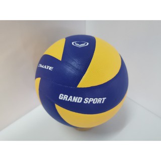 ลูกวอลเลย์บอล วอลเล่ย์บอล แกรนสปอร์ต Grandsport  Ultimate