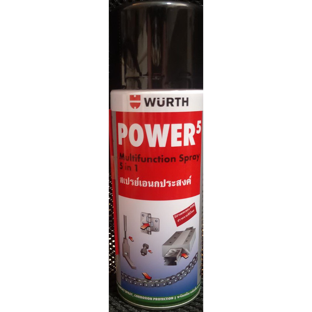 สเปรย์เอนกประสงค์-power-5in1-wurth-สินค้าคุณภาพจากเยอรมันนี