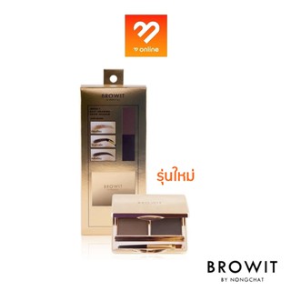 ภาพหน้าปกสินค้า(คิ้ว ฝุ่น) Browit Easy Drawing Brow Shadow By Nongchat ฝุ่นคิ้ว น้องฉัตร ที่เขียนคิ้ว แพ็คเกจใหม่ ไม่มีบล็อคเขียนคิ้ว ที่เกี่ยวข้อง