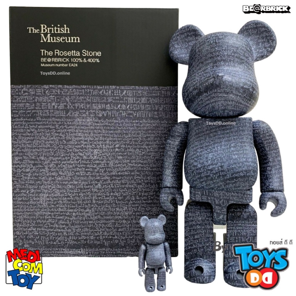 MEDICOM TOY - The British Museum BE@RBRICK 