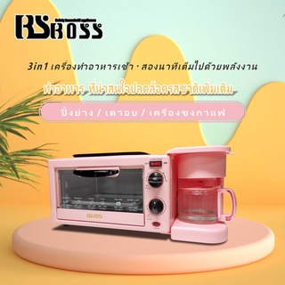 สินค้า BSBOSS 3-in-1 เตาอบมัลติฟังก์ชั่น เตาอบไฟฟ้า เครื่องทำอาหารเช้า เครื่องชงกาแฟ เครื่องทำอาหารเช้า