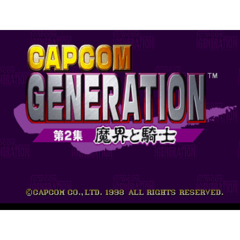 capcom-generation-dai-2-shuu-makai-to-kishi-สำหรับเล่นบนเครื่อง-playstation-ps1-และ-ps2-จำนวน-1-แผ่นไรท์