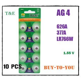 ของใหม่ AG4 ถ่านกระดุม T&amp;E รุ่น AG4 377A 377 LR626 SR626SW SR66 LR66 1.55V