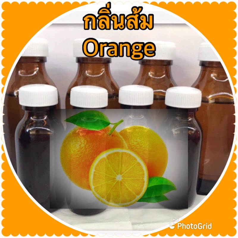 หัวน้ำหอมทำสบู่กลิ่นส้ม-sweet-orange