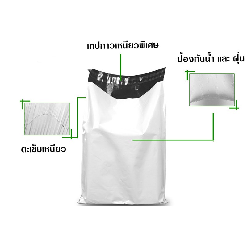 ถุงไปรษณีย์พลาสติกราคาถูก-ขนาด-20x30-cm-จำนวน-25-ซอง