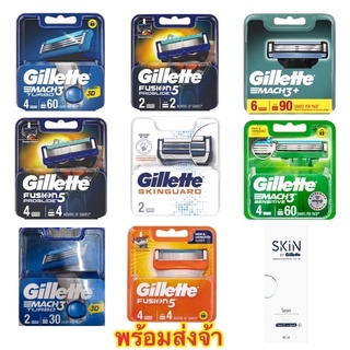Gillette Fusion5/mach3 sensitive/GilletteSkinguard /Gillette Fusion5 Proglide/Gillette mach3+/Gillette mach3 Turbo