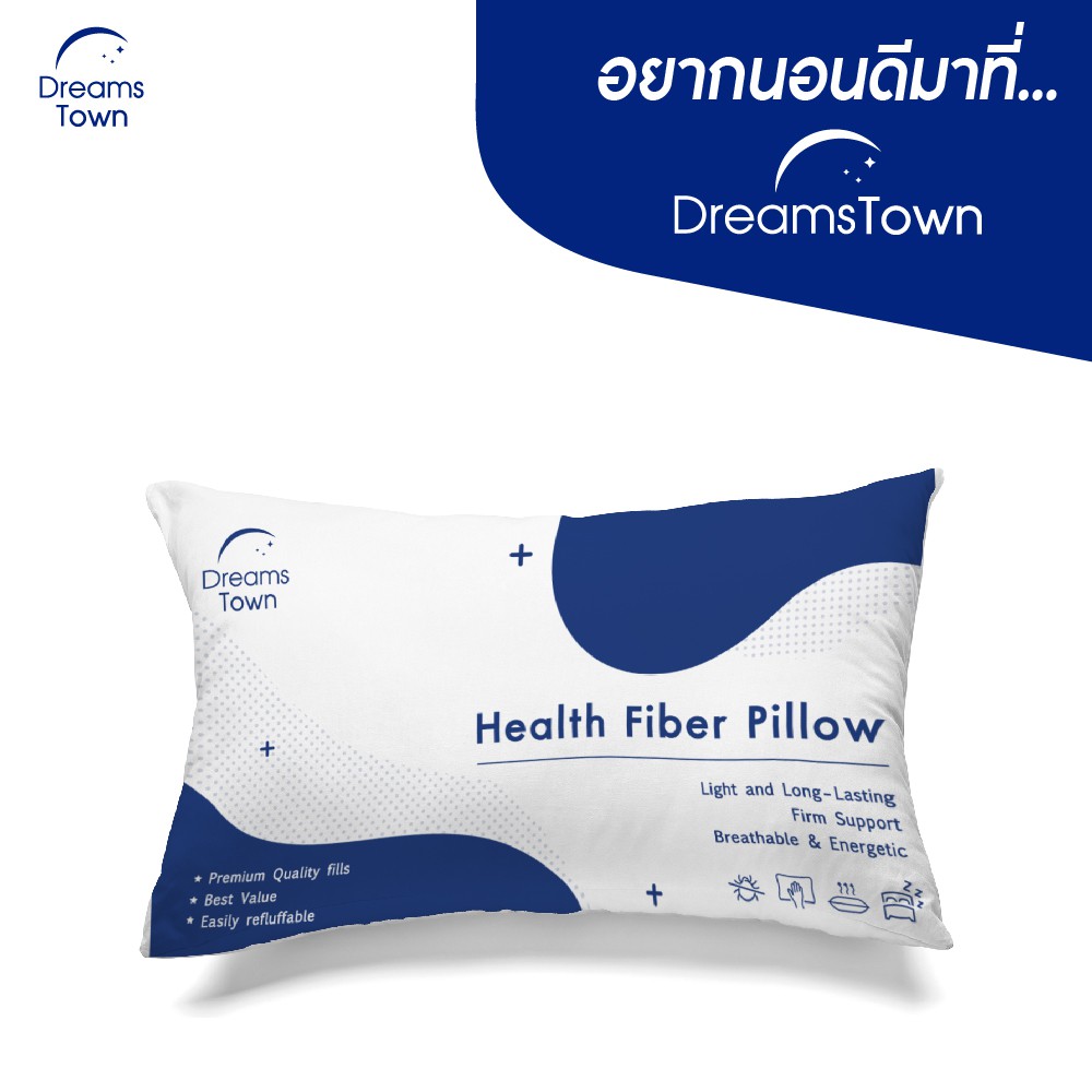 dreamstown-หมอน-หมอนหนุน-ใยฟู-นุ่มสบาย-เกรดคุณภาพ-ทำจากโพลีเอสเตอร์-polyester-pillow