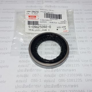 ซีลล้อหลังใน Isuzu TFR ปี90-97  ดราก้อนอาย มังกรทอง