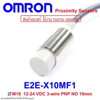 E2E-X10MF1 OMRON Proximity Sensor E2E-X10MF1 Proximity E2E-X10MF1 OMRON E2E-X10MF1 Proximity OMRON E2E OMRON