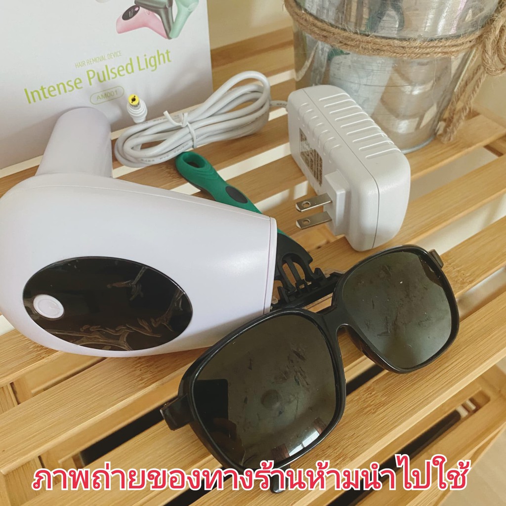 เครื่องกำจัดขนถาวรipl-2in1หน้าใส-กำจัดขน