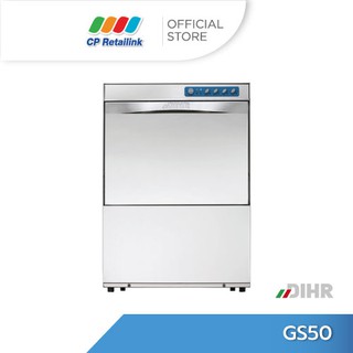 DIHR เครื่องล้างแก้ว รุ่น GS50 CP Retailink