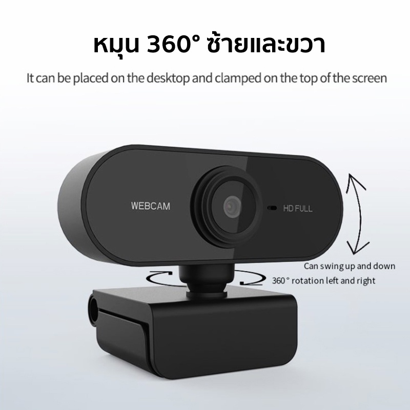 พร้อมส่ง-กล้องเว็บแคม-เว็บแคม-เว็บแคม-hdกล้องเว็บแคม-1080pwebcam-คอมพิวเตอร์-กล้อง-2k-กล้องเว็บแคม