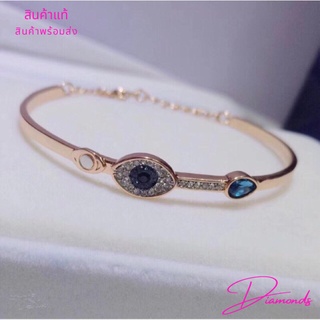 Swarovski กำไลข้อมือ Symbolic Evil Eye Bangle สวารอฟสกี้ ของแท้ 100% ของขวัญ พร้อมส่ง