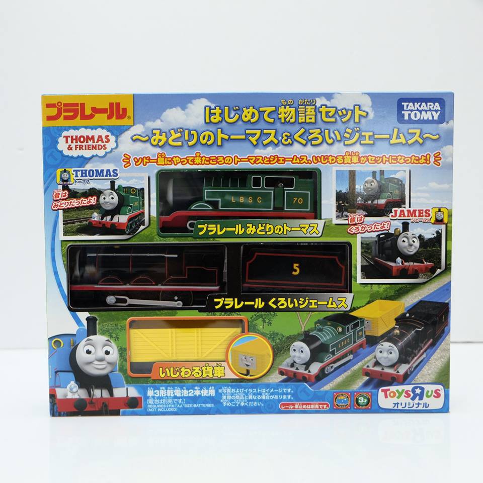 Thomas toys tomy hotsell