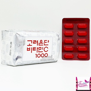 🔥โปรค่าส่ง25บาท🔥 Korea Eundan Vitamin C 60เม็ด โคเรีย อึนดัน วิตามินซี เกาหลี อาหารเสริม นำเข้า