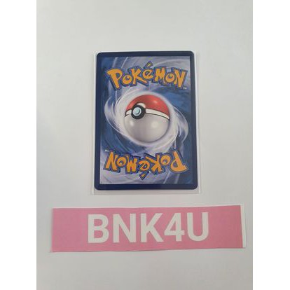กูโซคูมูชะ-r-foil-หญ้า-ชุด-ไชนีวีแมกซ์คอลเลกชัน-การ์ดโปเกมอน-pokemon-trading-card-game-ภาษาไทย