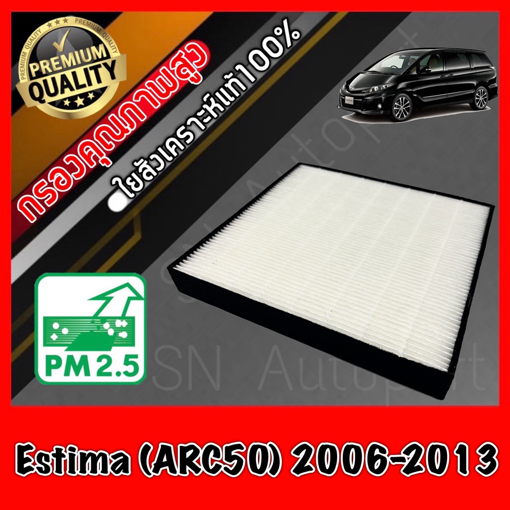 HEPA Hepaแท้ Filter Air กรองแอร์HEPA เกรดพรีเมี่ยม ฟิลเตอร์ โตโยต้า เอส ...