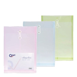 คิวบิซ แฟ้มผูกเชือก A4 แพ็ค 6 ชิ้น คละสี101356Q-BIZ Plastic Envelope A4 6Pcs/Pack