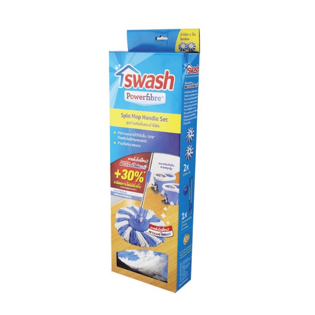 Swash spin mob handle set | Shopee Thailand