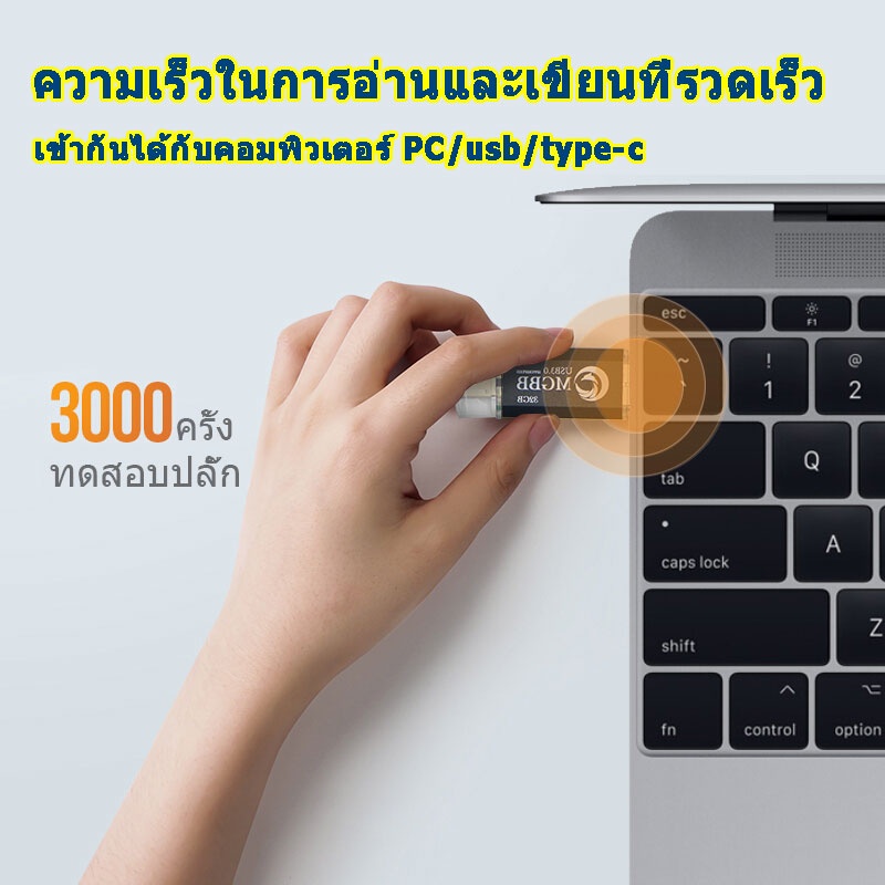 MGBB มีให้เลือก 6 สี 32GB 64GB 128GB แฟลชไดรฟ์โลหะ กันน้ำ ความเร็วสูง U ...