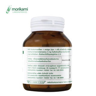 ภาพขนาดย่อของภาพหน้าปกสินค้าสารสกัดจากเห็ดหลินจือ Reishi Mushroom Extract โมริคามิ ลาบอราทอรีส์ morikami LABORATORIES จากร้าน morikami.laboratories บน Shopee ภาพที่ 2