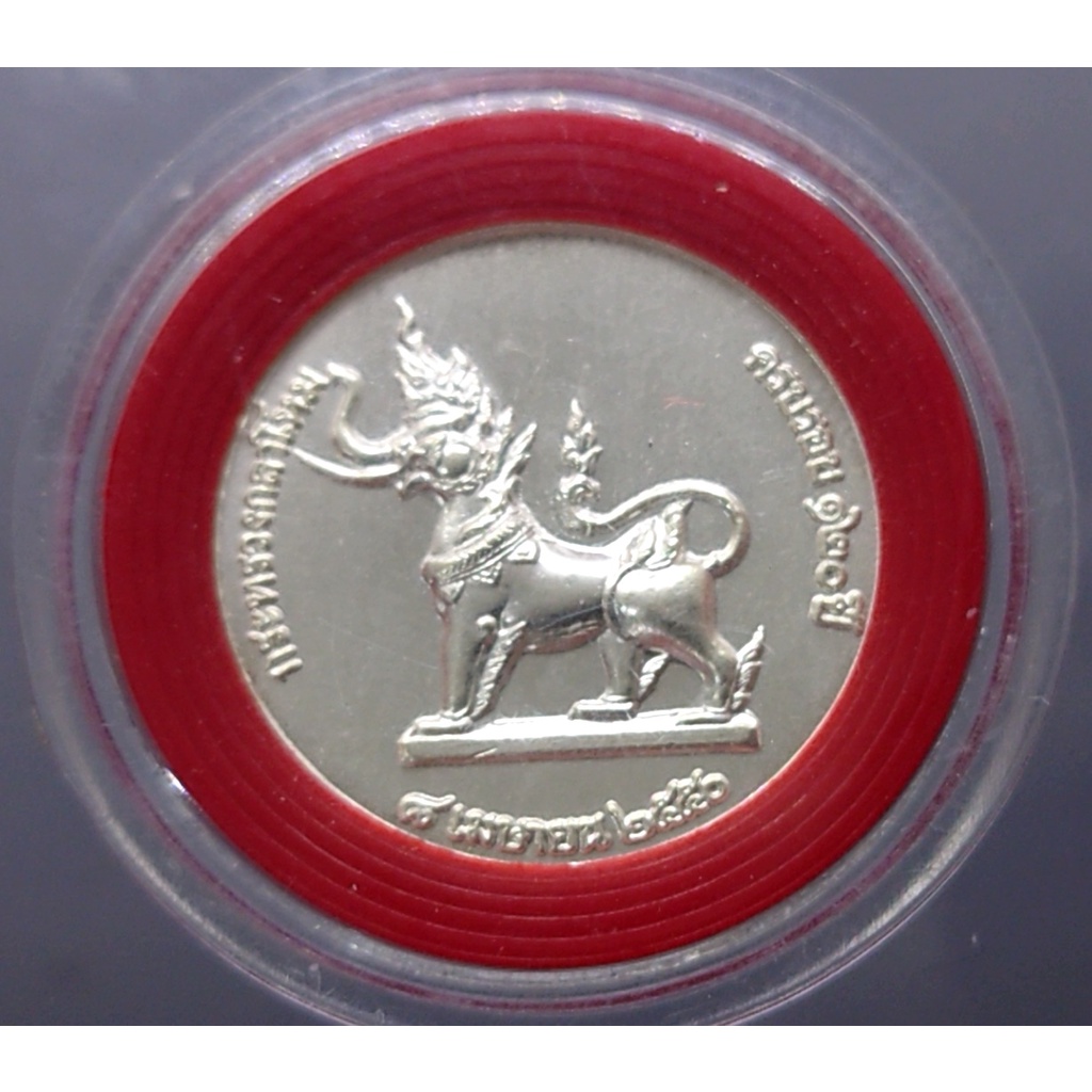 เหรียญกาหลั่ยเงินพระรูป-ร5-ที่ระลึก-ครบ-120-ปี-กลาโหม-2550