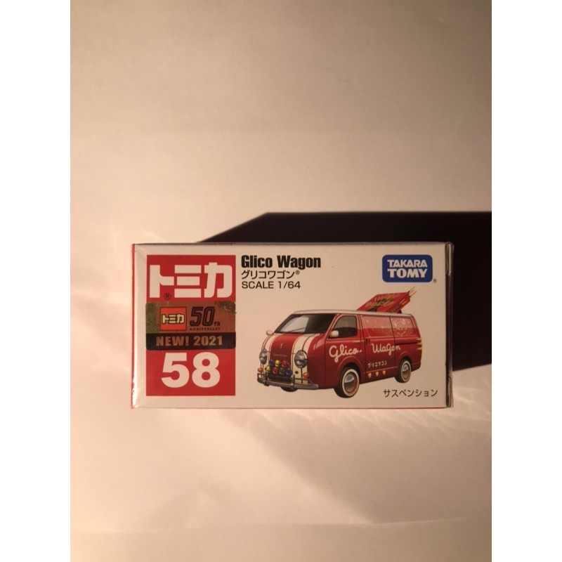 tomica-glico-wagon-no-58