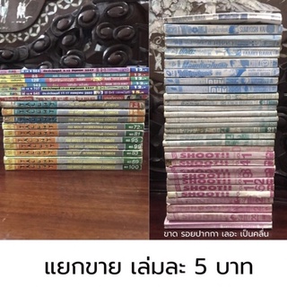 📚เศษ หนังสือการ์ตูนมือสอง