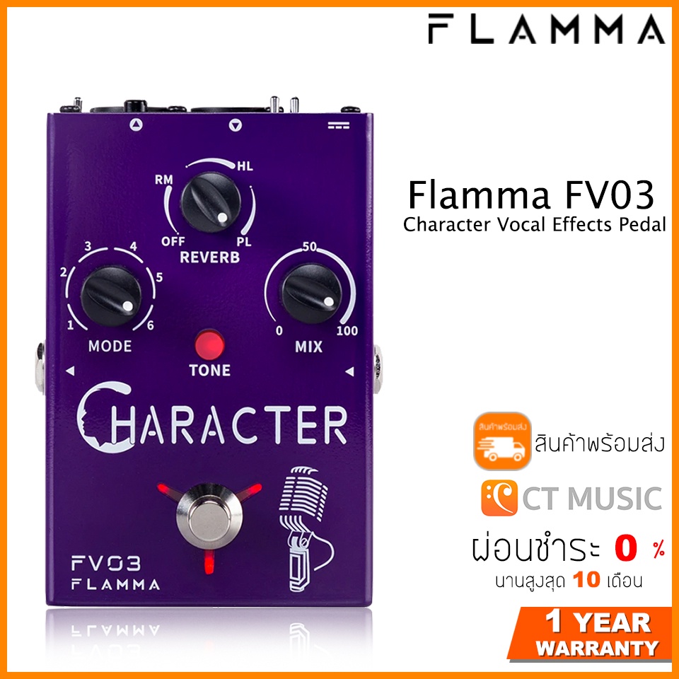 flamma-fv03-character-vocal-effects-pedal-เอฟเฟคร้อง