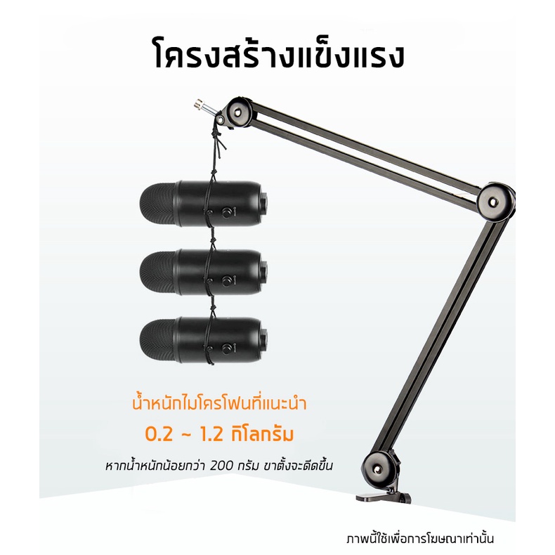 ภาพหน้าปกสินค้าขาตั้งไมโครโฟน รุ่น 2 แข็งแรงกว่าเดิม Microphone Standing รับน้ำหนักได้มาก แถมฟรี น็อต 3/8 ขาตั้งไมค์ เก็บเงินปลายทาง จากร้าน iceenffear บน Shopee