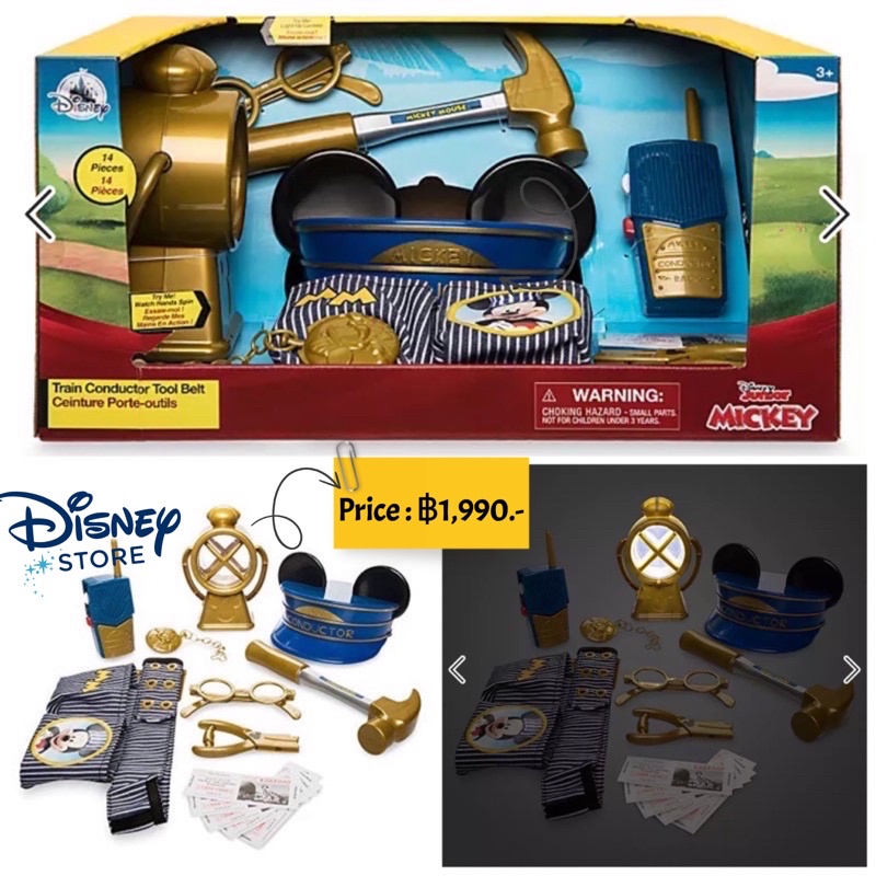 mickey-mouse-train-conductor-tool-belt