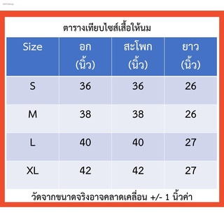 จัดส่งทันที🔥เสื้อให้นมคอวี🔥 ผ้านุ่ม ใส่สบาย ไม่ต้องรีด  ‼️‼️