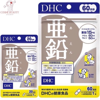 [🇯🇵หมดอายุ 2025-26] DHC ZINC สำหรับ 20, 30, 60, 90 วัน