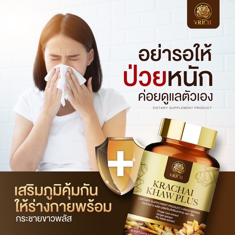 kp-แก้ปวดเมื่อย-ข้อเข่าเสื่อม-ปวดหัวไมเกรน-เบาหวาน-ความดัน-ไขมันในเส้นเลือด-อาหารไม่ย่อย