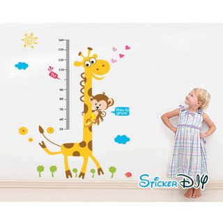 Transparent wall sticker สติ๊กเกอร์ติดผนัง ลิงน้อยเกาะแกะยีราฟ (กว้าง110cm.xสูง105cm.)