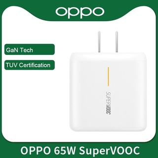 ส่งจากไทย หัวชาร์จออปโป้ OPPO 65W หัวชาร์จ OPPO 65W ชาร์จเร็ว OPPO Super VOOC 2.0 65W ที่ชาร์จความเร็วสูง