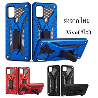 เคส​หุ่นยนต์  ViVo V23 5G/V23E/Y76/Y75/Y74/Y15S/Y21 2021/Y33S/Y33T/Y72 5G/Y1S/Y12A/Y3S/V21 5G/Y31 2021 026