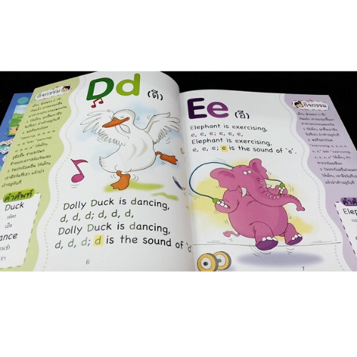 พร้อมส่ง-หนังสือเด็กฝึกทักษะเรื่องโฟนิกส์-phonics-with-movements-plus-ร้องเล่น-เต้นตามจังหวะ-animation-pelangi